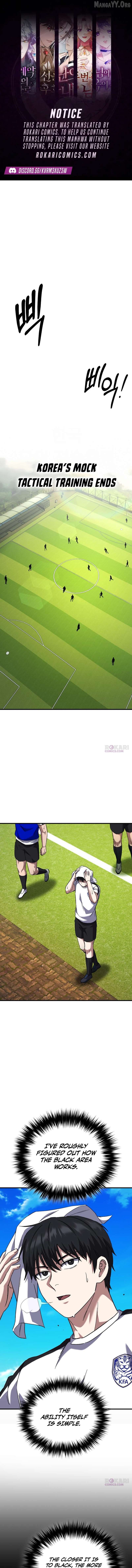 The Genius Midfielder’s Pass Is Special Chapter 43 - page 1