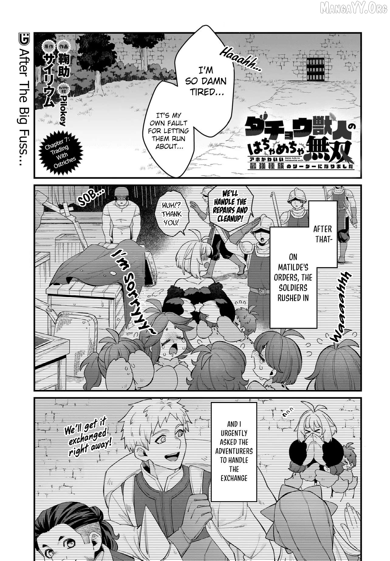 Dachoujuujin no wa Chamecha Musou Aho Kawaii Saikyou Shuzoku no Riidaa ni Narimashita Chapter 7 - page 2