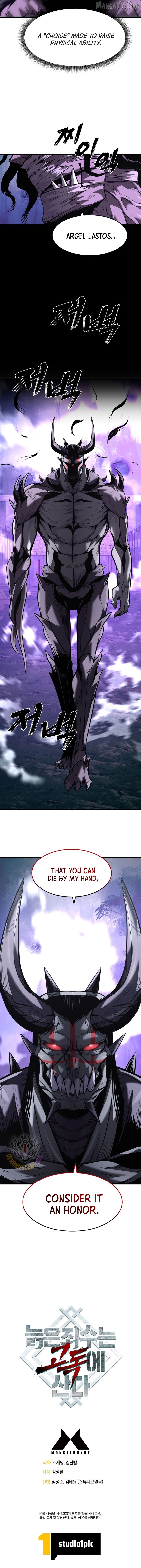 The Old Prisoner Lives in Solitude Chapter 46 - page 19