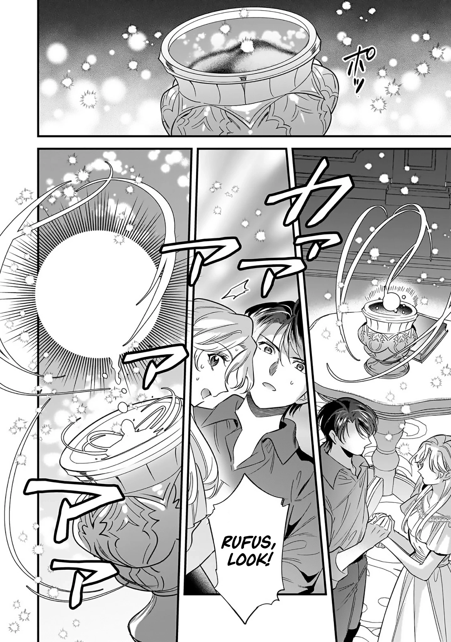 Twice Rejected, Now I’m Engaged to the Empire’s Dark Prince?! Chapter 24.2 - page 15