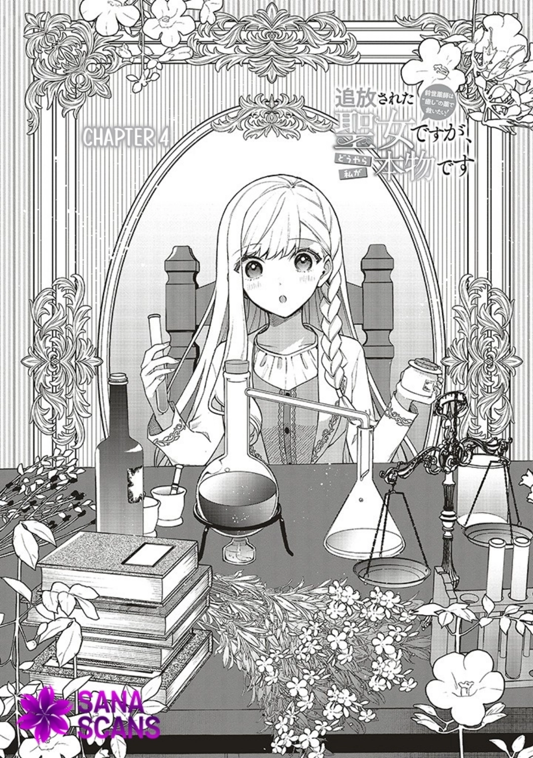 I Was Expelled as a Saint, But It Seems I’m the Real One Chapter 4 - page 2