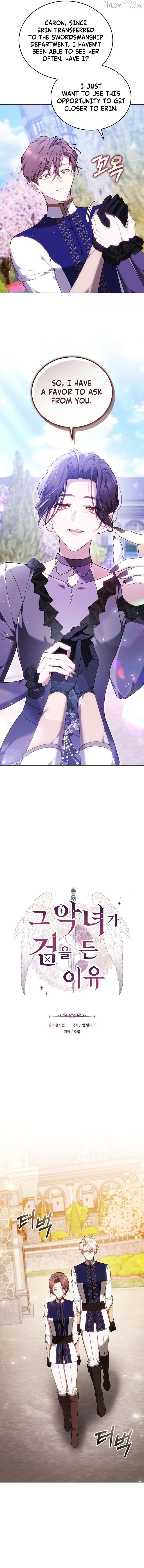The Reason the Villainess Took Up the Sword Chapter 45 - page 6