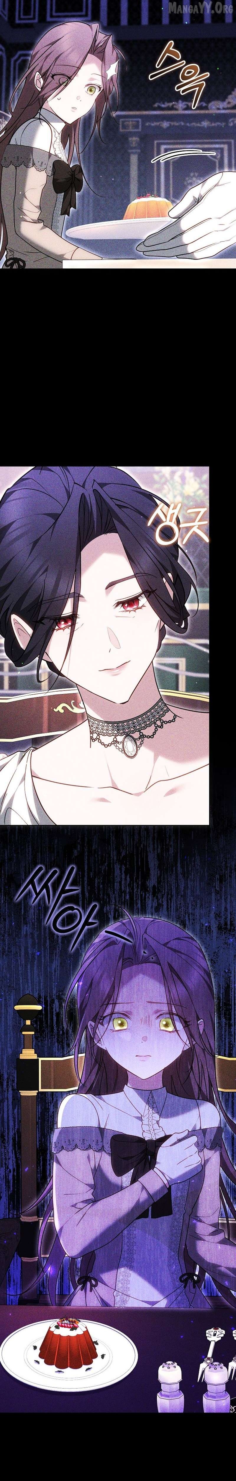 The Reason the Villainess Took Up the Sword Chapter 46 - page 5