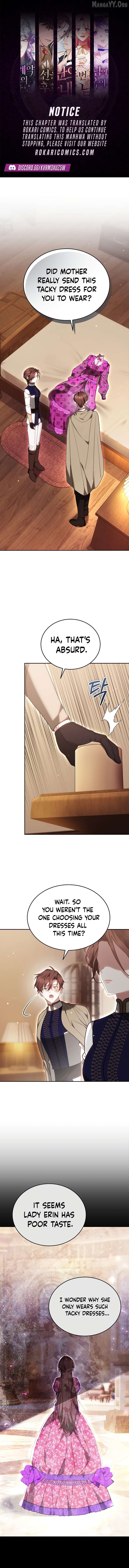 The Reason the Villainess Took Up the Sword Chapter 47 - page 1