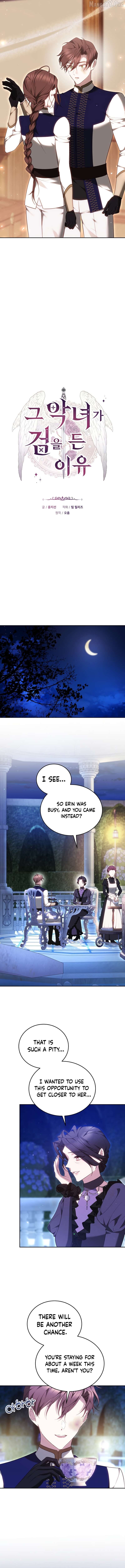 The Reason the Villainess Took Up the Sword Chapter 47 - page 7