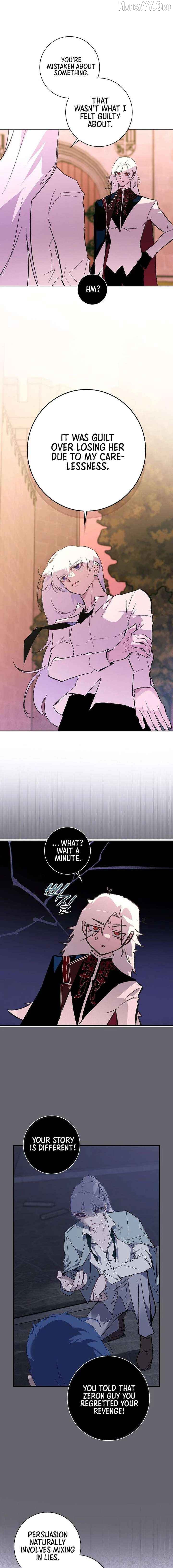 Seian - Manhwa Chapter 39 - page 7