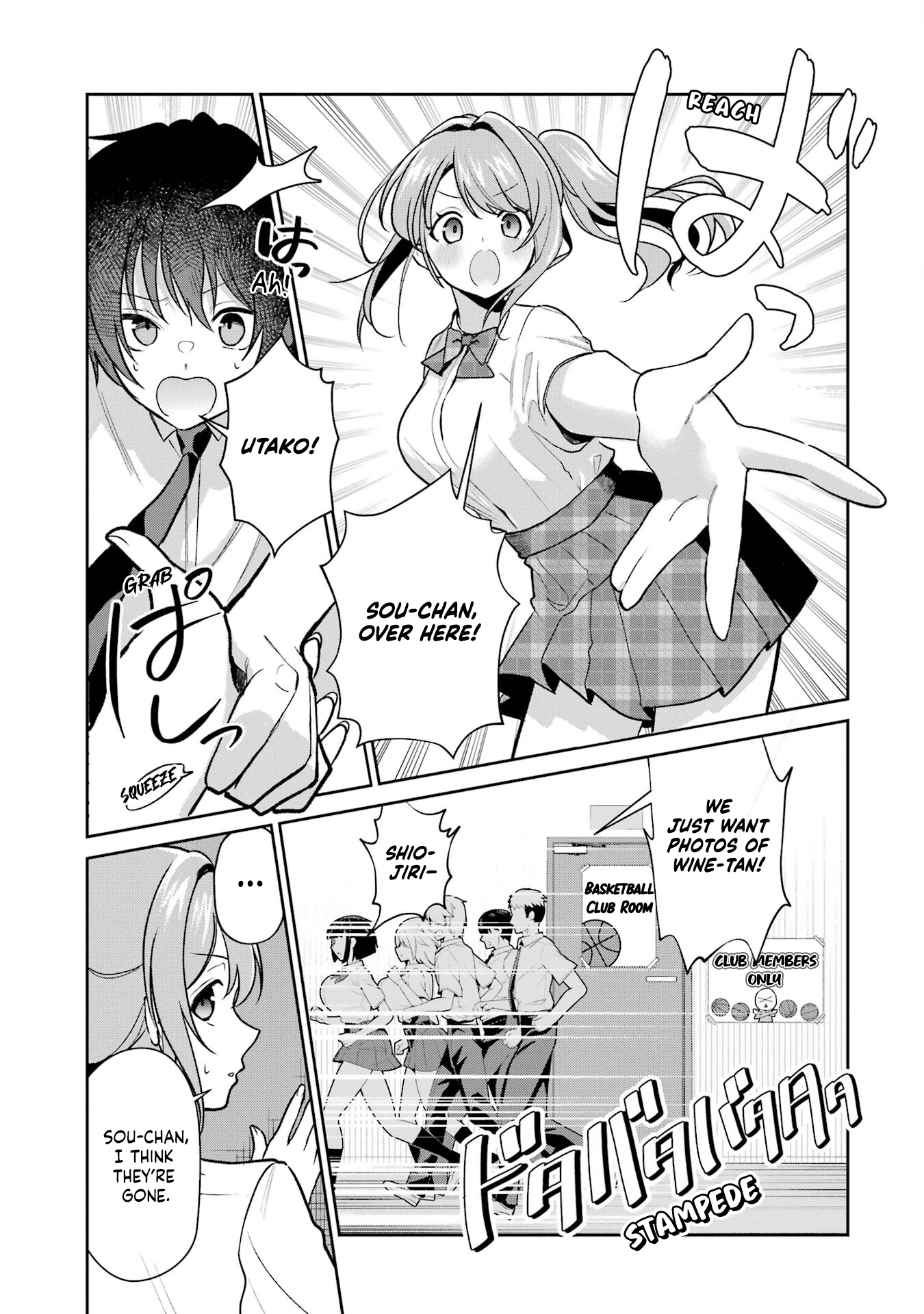 I'm the Older Brother of a Famous VTuber, But for Some Reason I Became Famous Chapter 14 - page 5