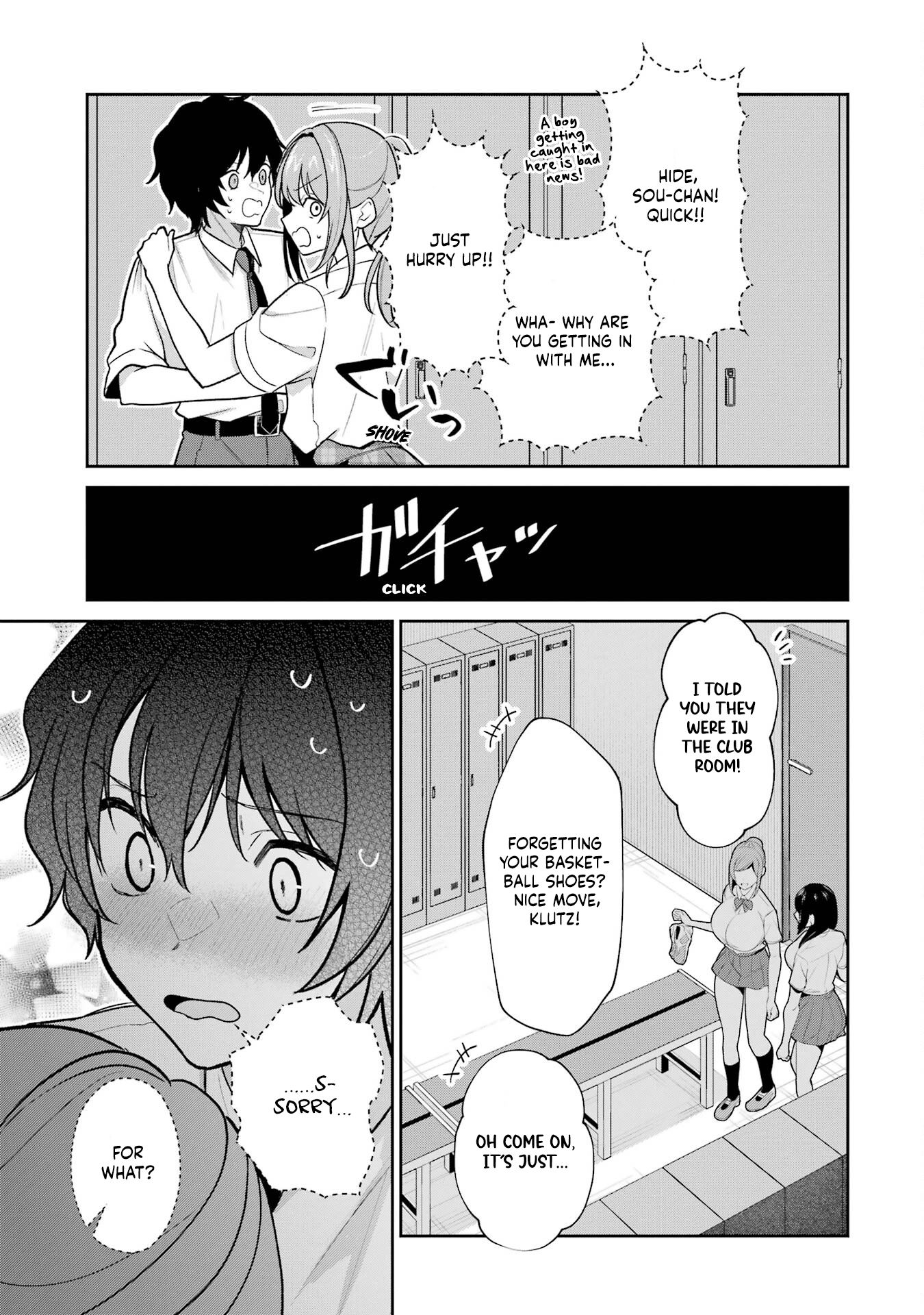 I'm the Older Brother of a Famous VTuber, But for Some Reason I Became Famous Chapter 14 - page 7