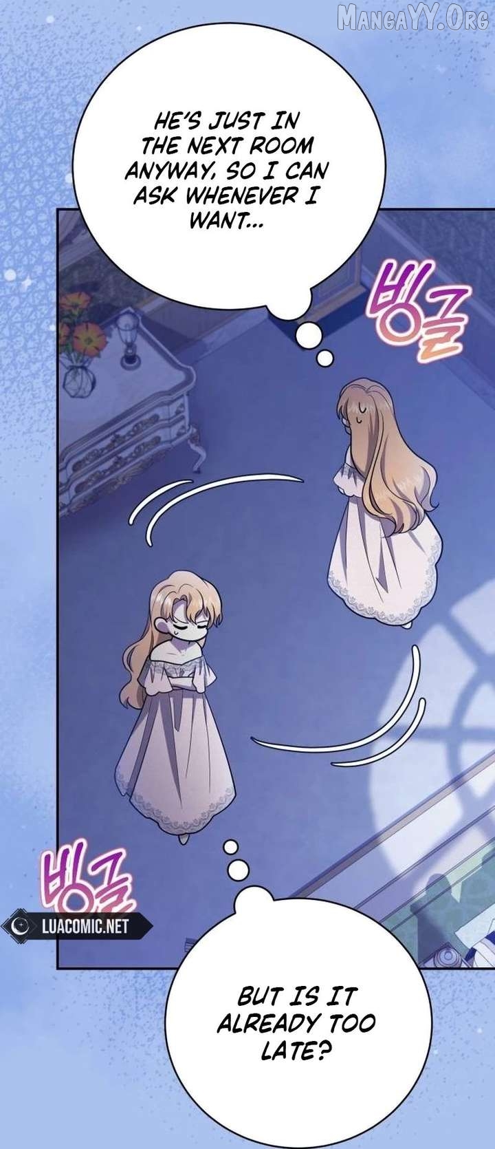 Gold Queen Chapter 38 - page 13