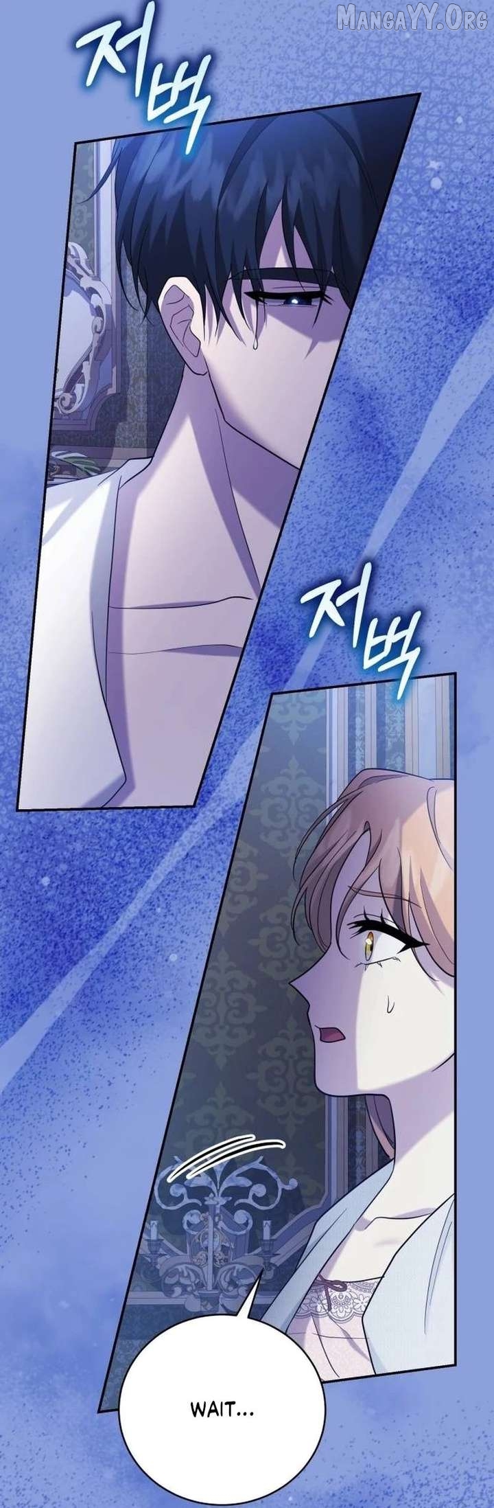 Gold Queen Chapter 38 - page 35