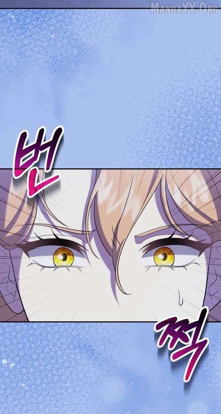 Gold Queen Chapter 38 - page 5