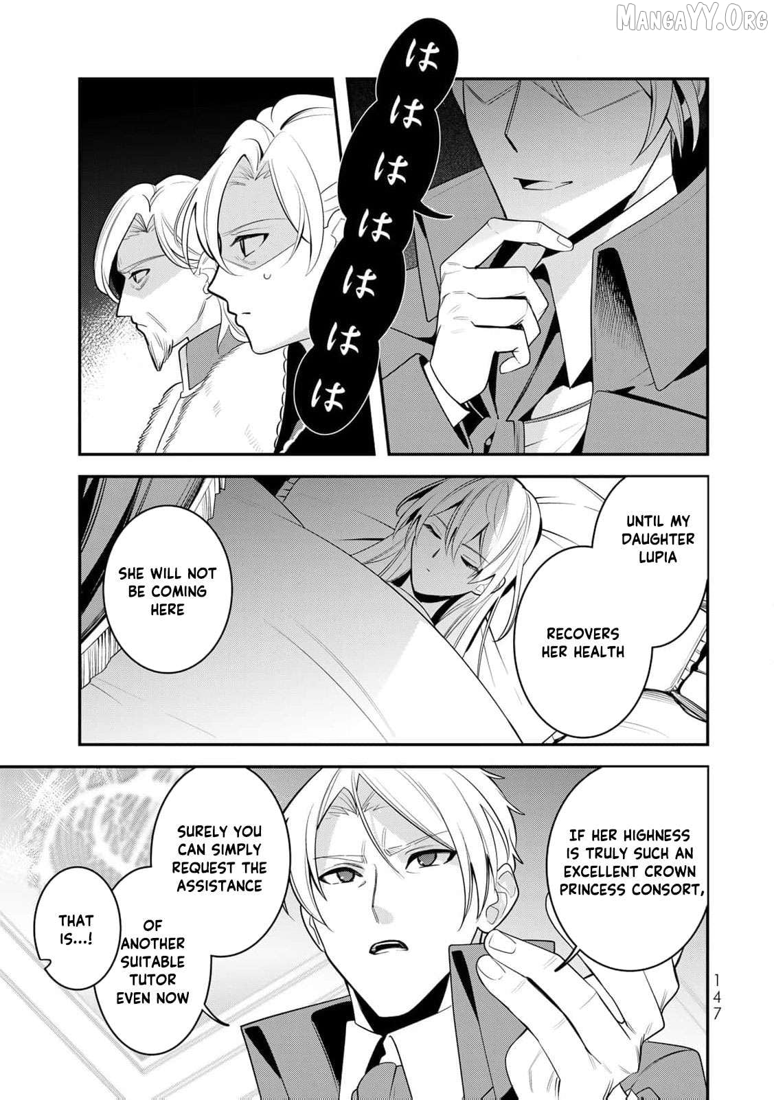 Liberated from My Villainess Role! The Game Ended, So Perhaps It’s Time for the Heroine’s Exit Chapter 4 - page 16
