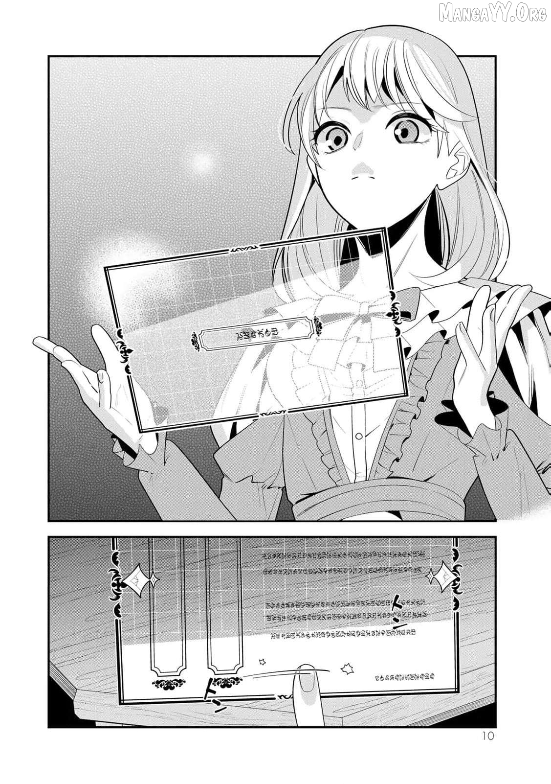 Liberated from My Villainess Role! The Game Ended, So Perhaps It’s Time for the Heroine’s Exit Chapter 6 - page 10