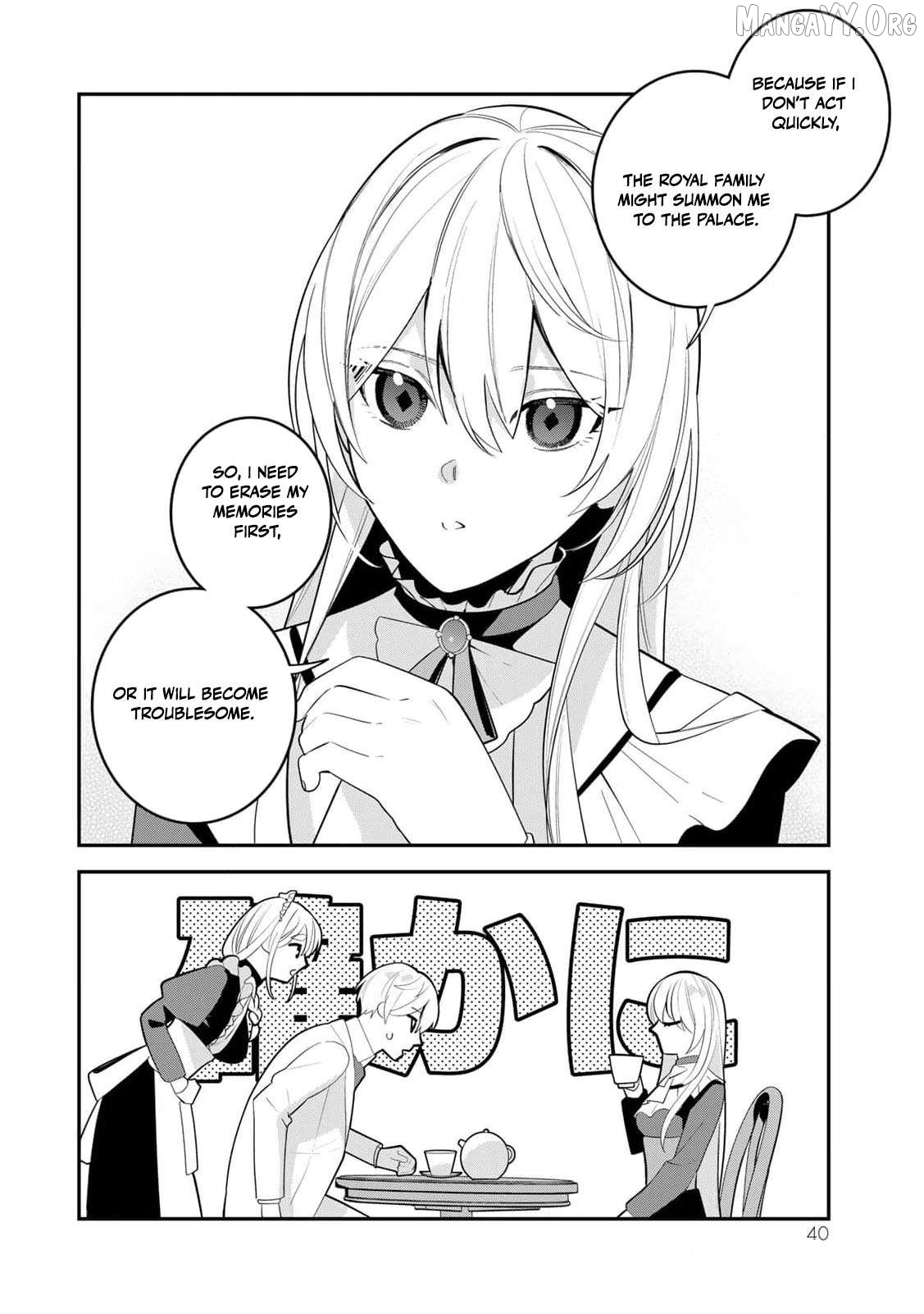 Liberated from My Villainess Role! The Game Ended, So Perhaps It’s Time for the Heroine’s Exit Chapter 7 - page 12