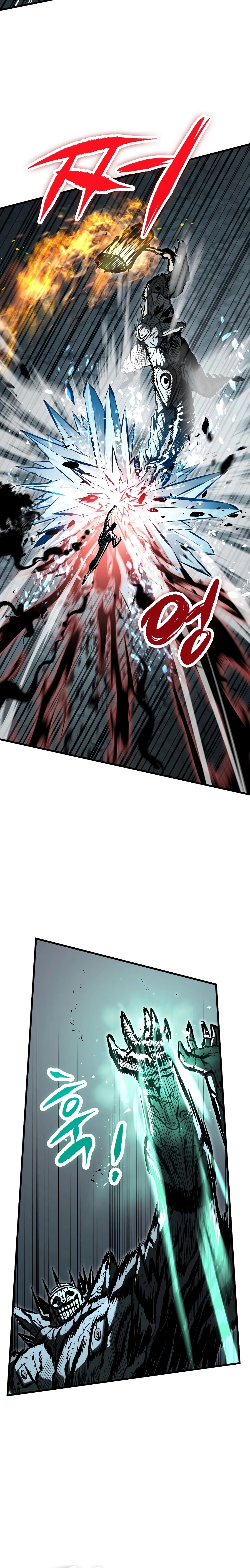 Chronicle of Runes Chapter 27 - page 17