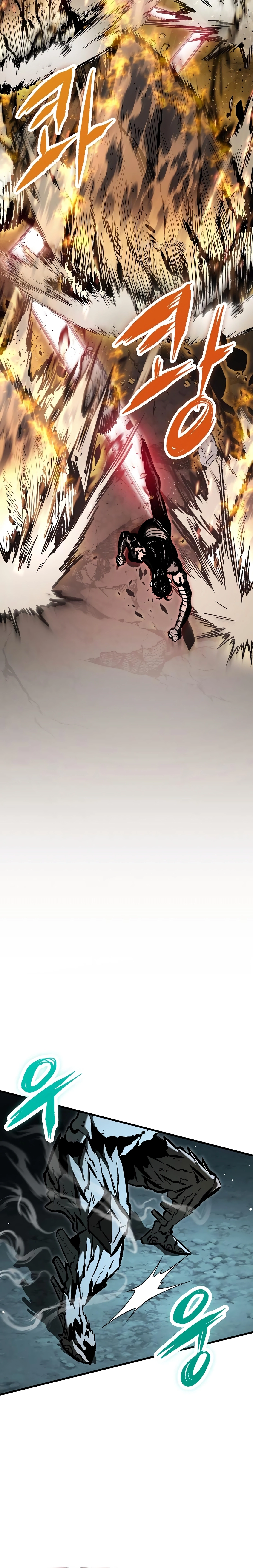 Chronicle of Runes Chapter 27 - page 19