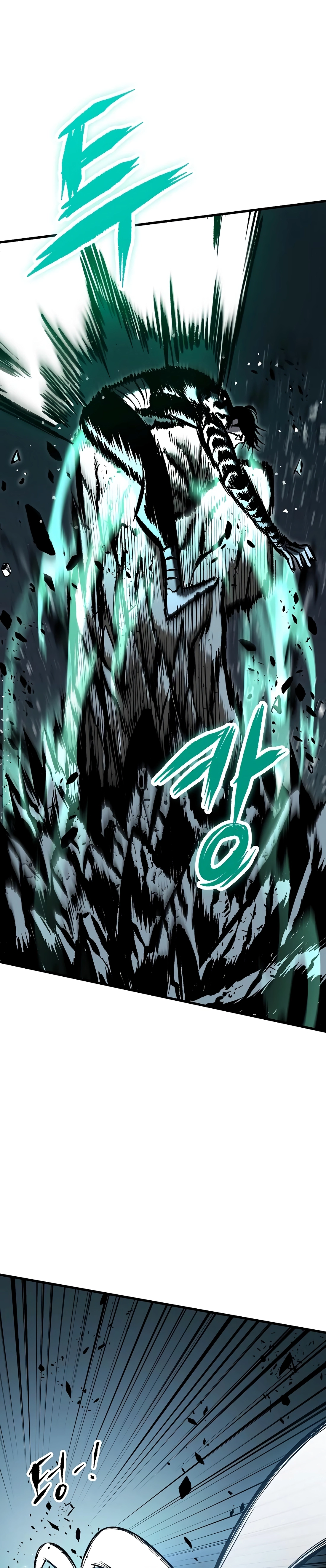 Chronicle of Runes Chapter 27 - page 7