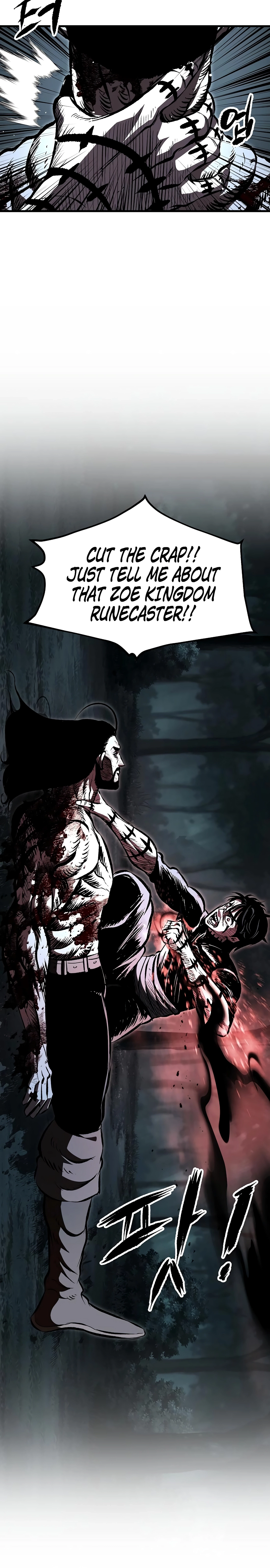 Chronicle of Runes Chapter 28 - page 8