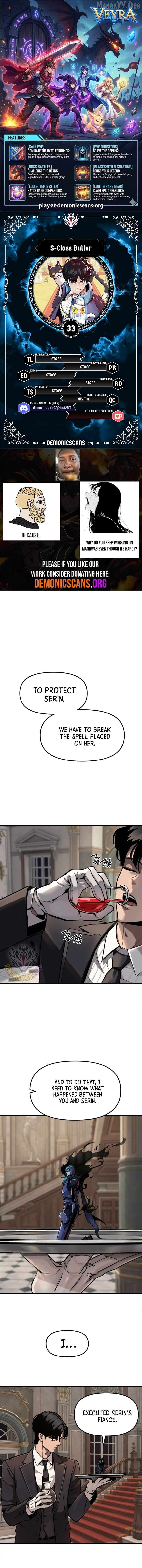 The S-Class Butler Chapter 33 - page 1