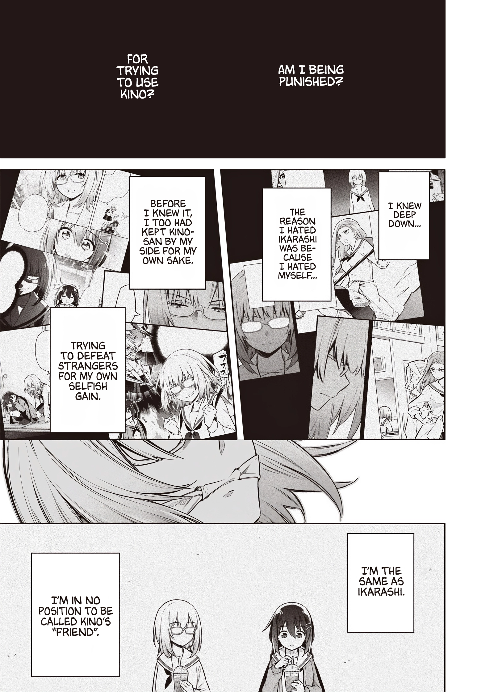 Tokyo KINOKO: The High School Girl with the World's Lowest Ranking Social Skills Chapter 14 - page 17