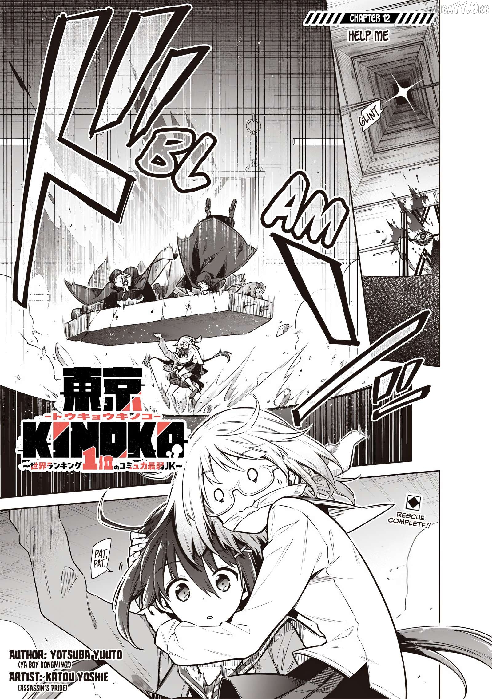 Tokyo KINOKO: The High School Girl with the World's Lowest Ranking Social Skills Chapter 15 - page 1