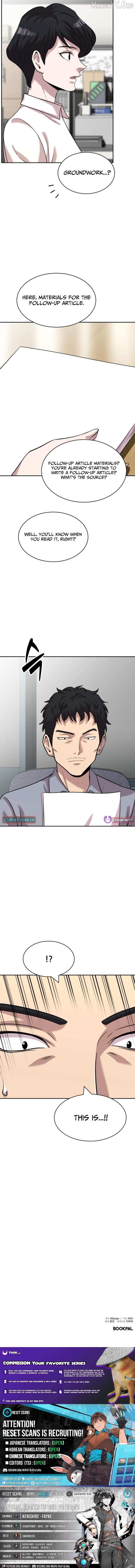 The Possessed Prodigy Actor Chapter 32 - page 13