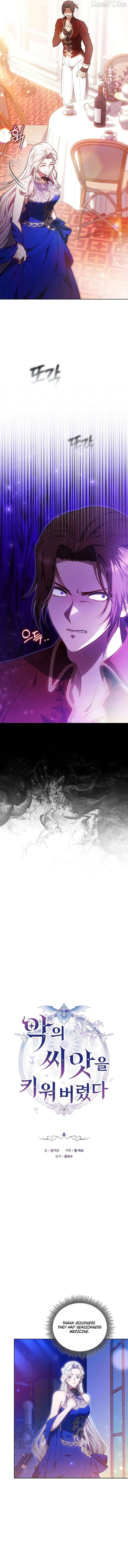 I Nurtured the Seed of Evil Chapter 42 - page 10