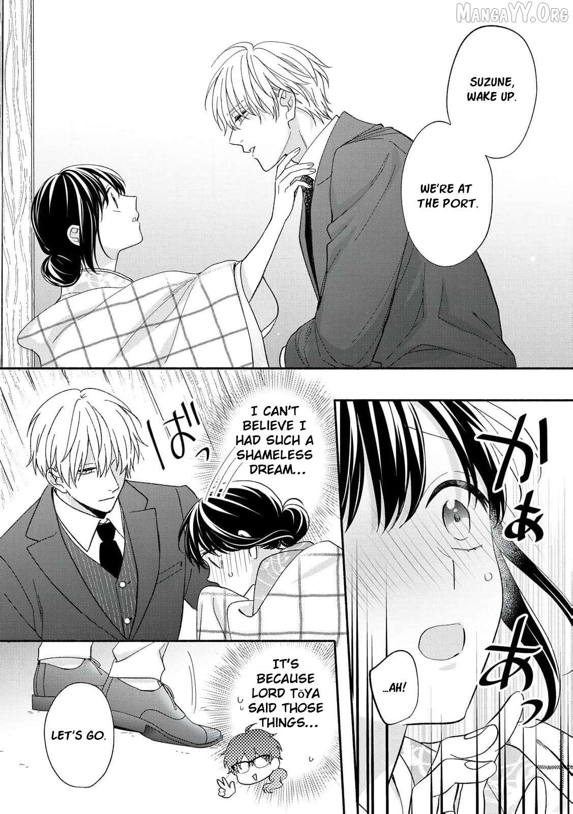 The Day I Married to a Vampire: A Record of a Girl Being Loved by a Cruel Husband Chapter 11 - page 17