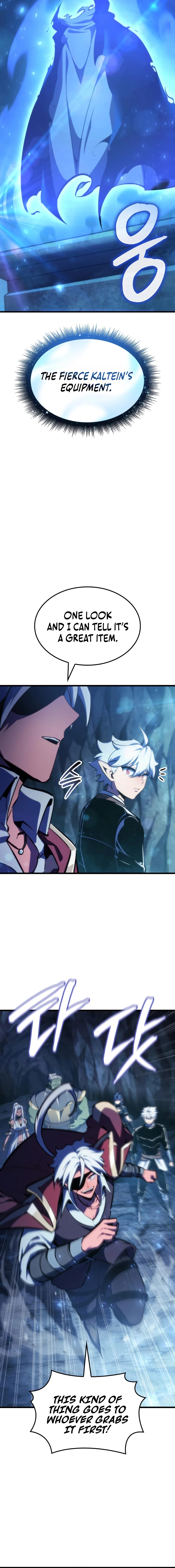 Breakers - Manhwa Chapter 57 - page 3