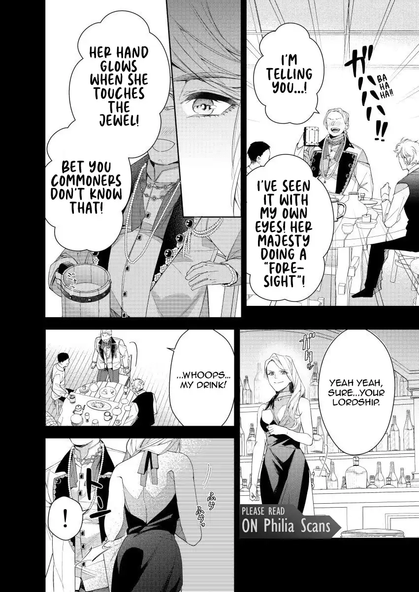 Houseki no Musume to Inou no Ouji Chapter 24 - page 13
