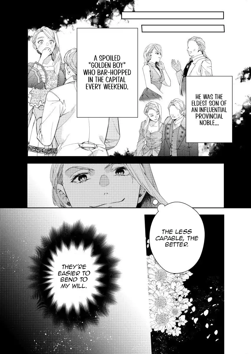 Houseki no Musume to Inou no Ouji Chapter 24 - page 15