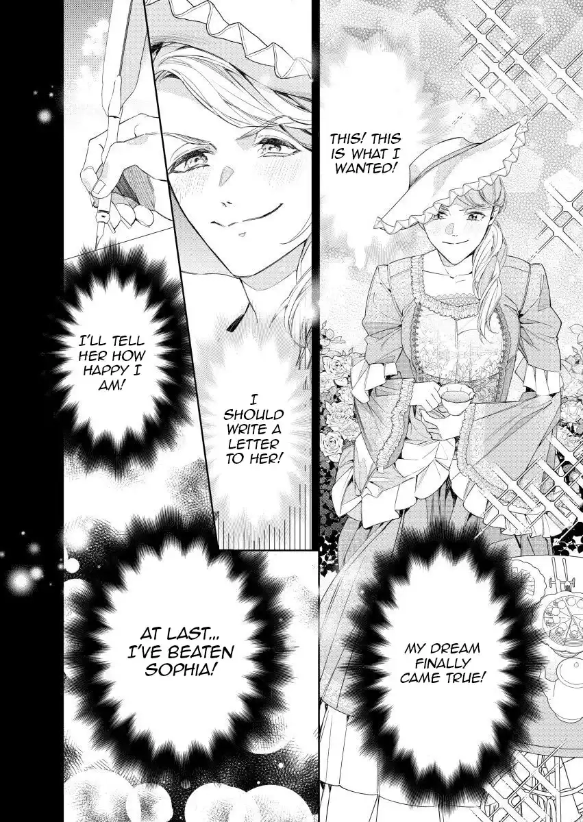 Houseki no Musume to Inou no Ouji Chapter 24 - page 17