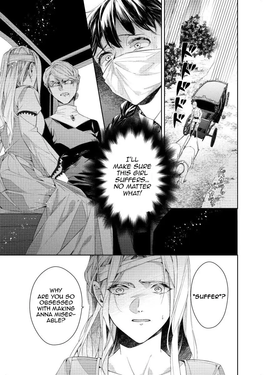 Houseki no Musume to Inou no Ouji Chapter 24 - page 2