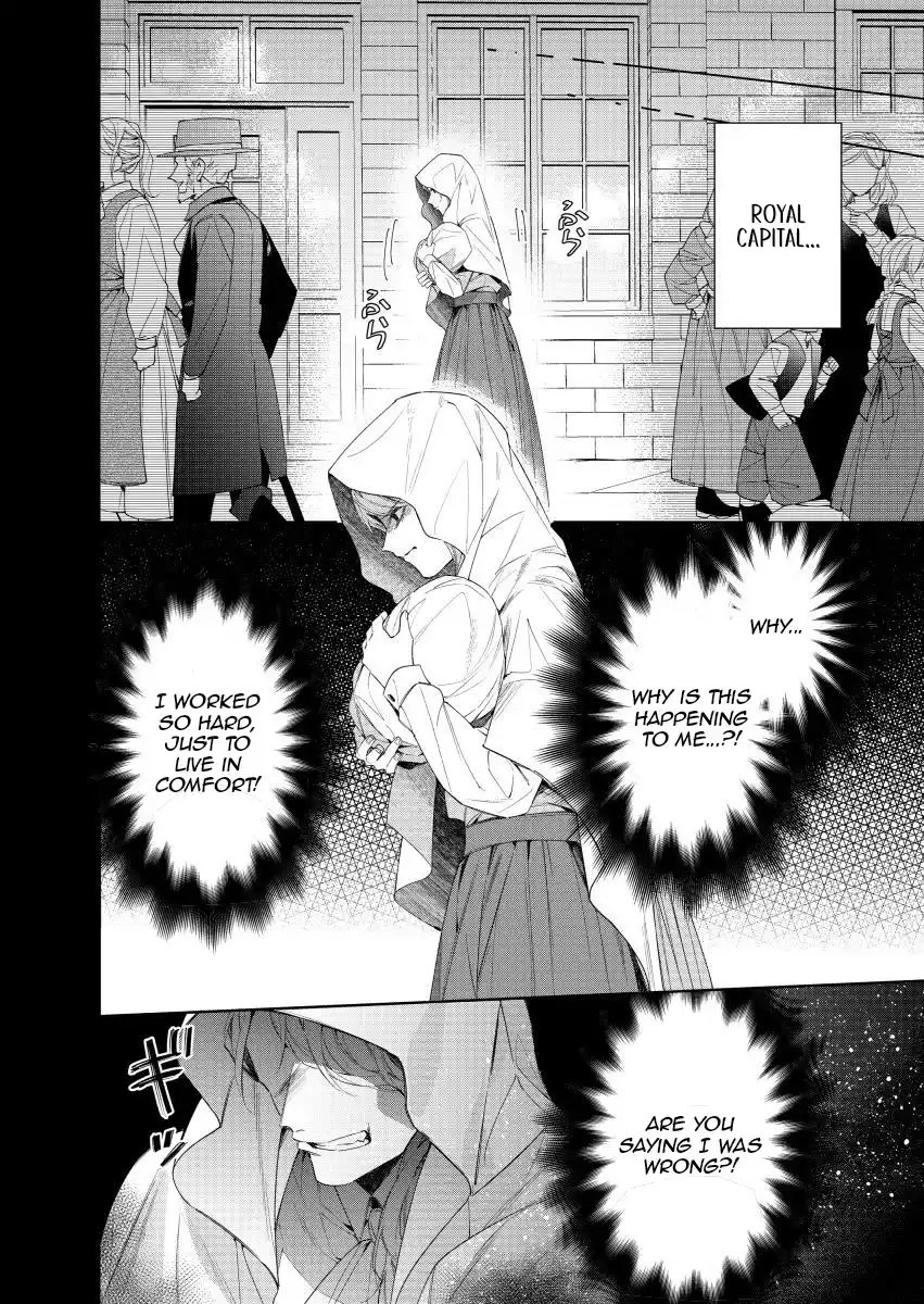 Houseki no Musume to Inou no Ouji Chapter 24 - page 21