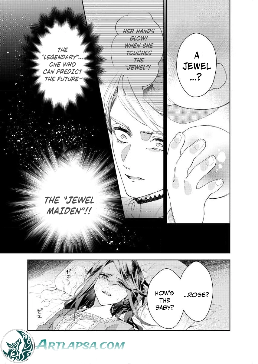 Houseki no Musume to Inou no Ouji Chapter 25 - page 17