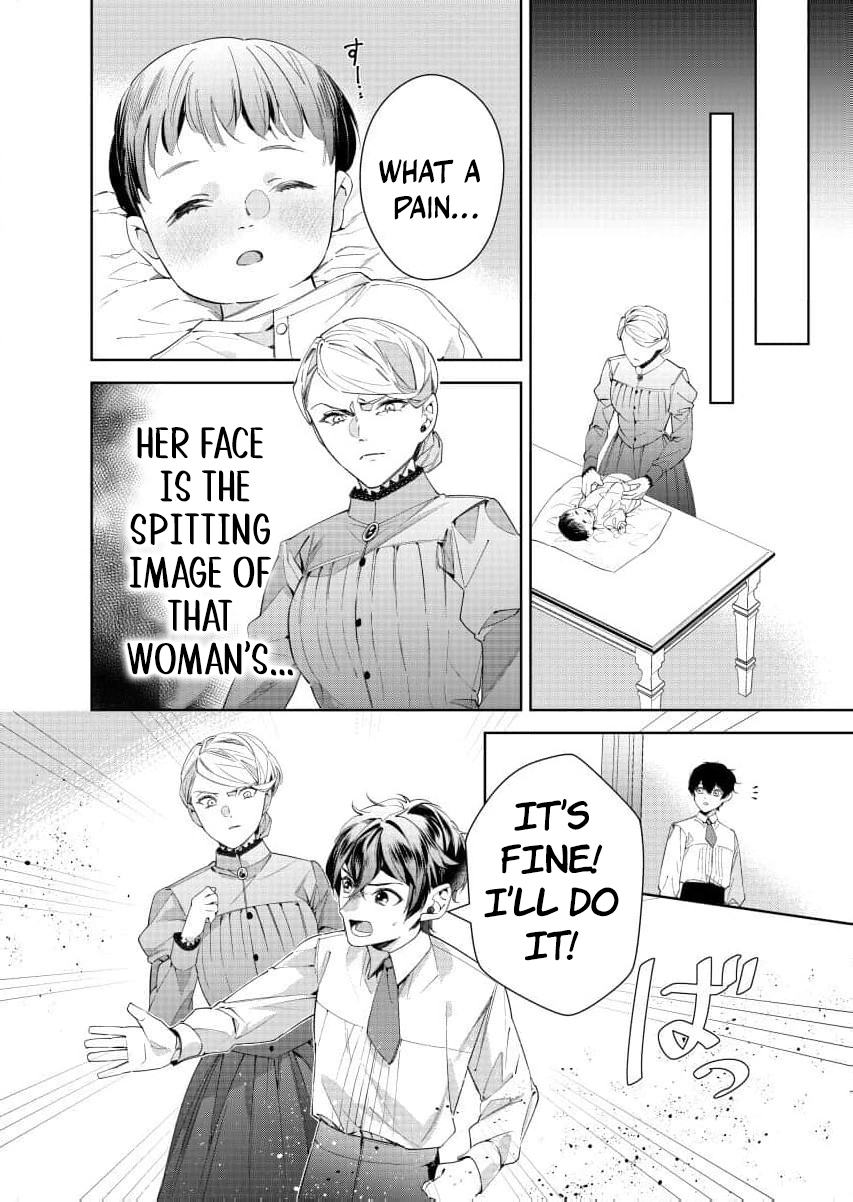 Houseki no Musume to Inou no Ouji Chapter 25 - page 26