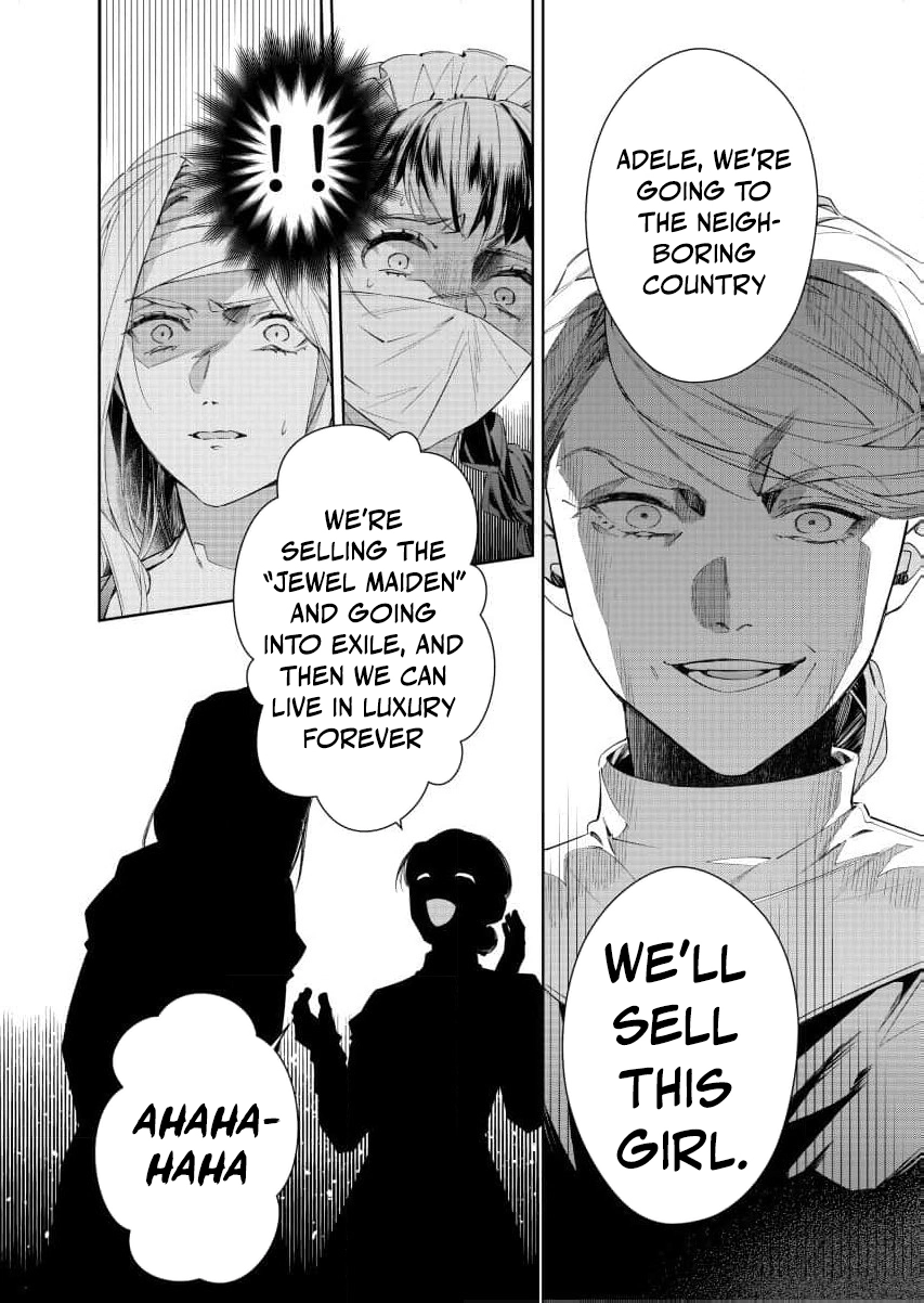 Houseki no Musume to Inou no Ouji Chapter 25 - page 36