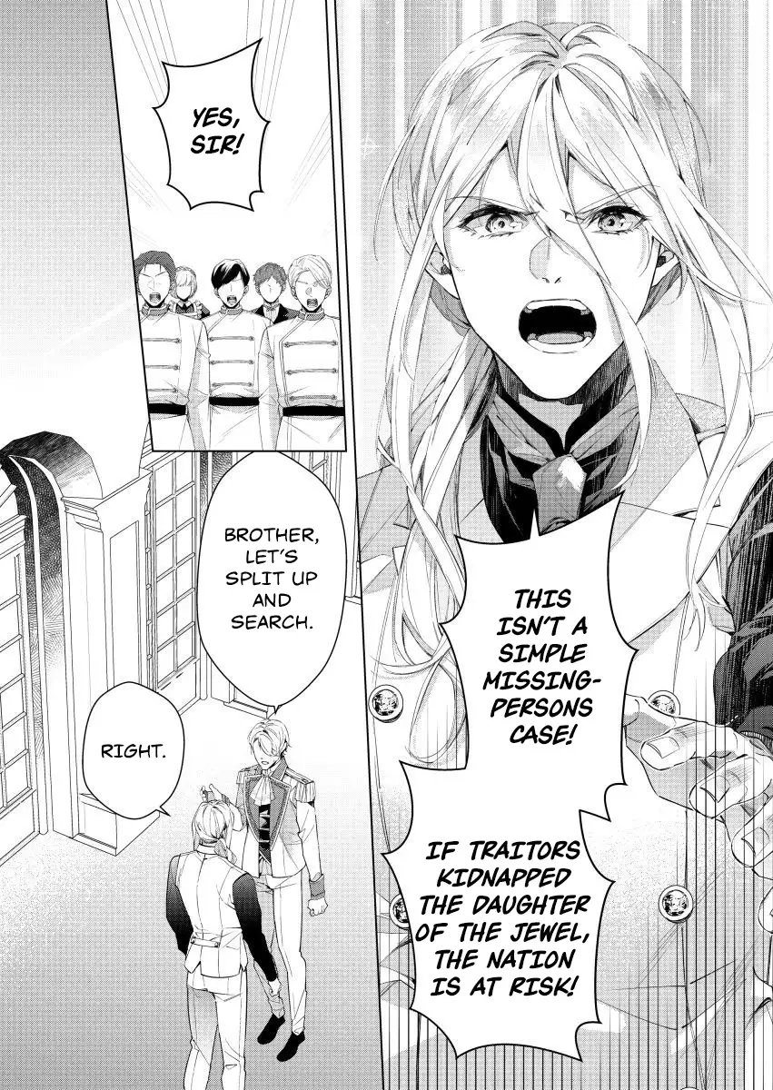 Houseki no Musume to Inou no Ouji Chapter 26 - page 15
