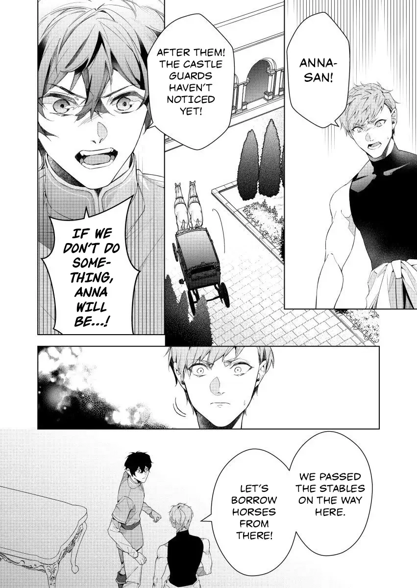 Houseki no Musume to Inou no Ouji Chapter 26 - page 21