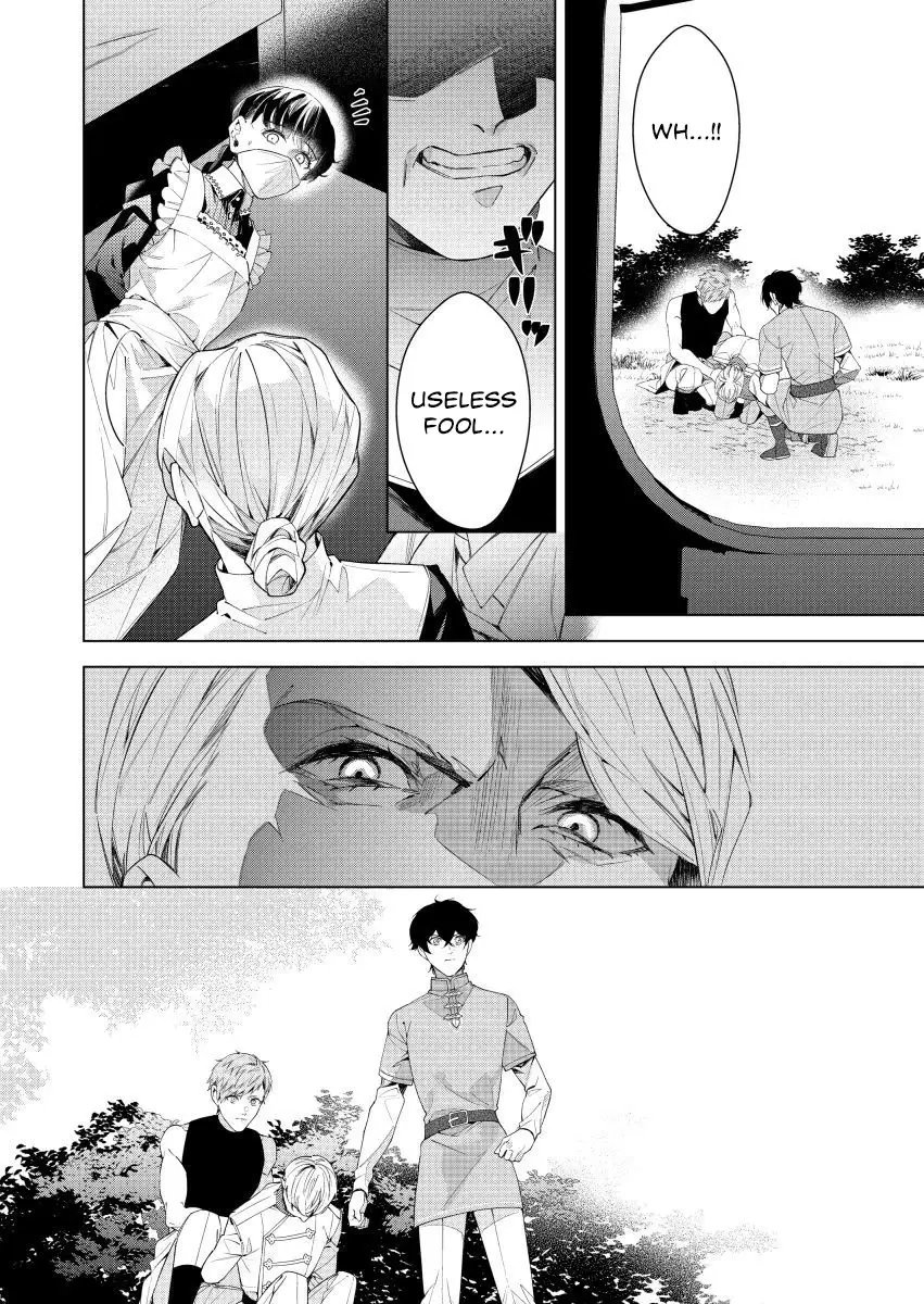 Houseki no Musume to Inou no Ouji Chapter 26 - page 6