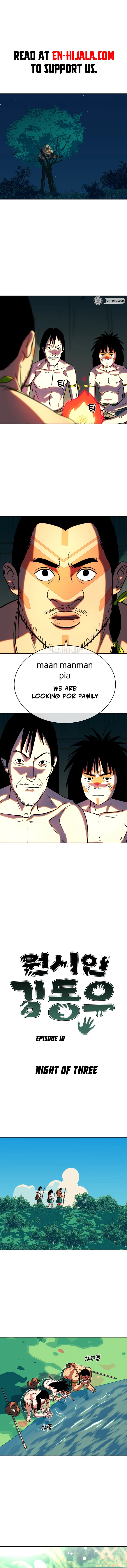 Primitive Man Kim Dong-Woo Chapter 10 - page 2
