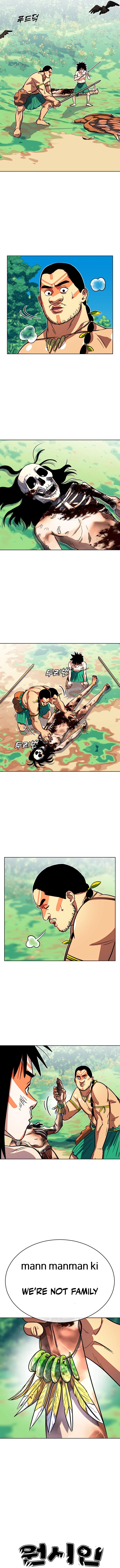 Primitive Man Kim Dong-Woo Chapter 8 - page 3