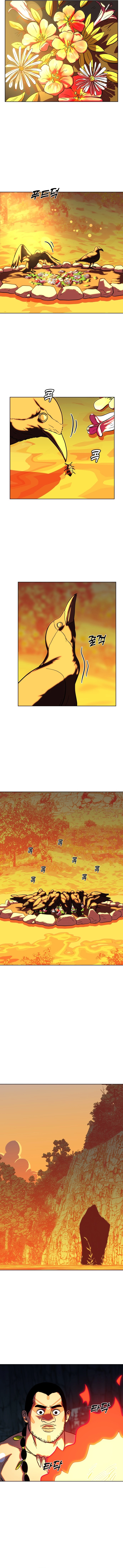 Primitive Man Kim Dong-Woo Chapter 8 - page 5