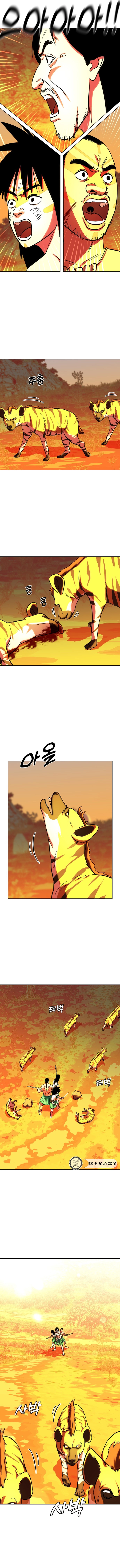 Primitive Man Kim Dong-Woo Chapter 9 - page 14