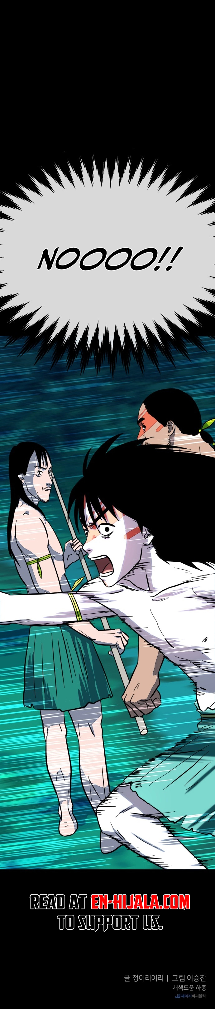 Primitive Man Kim Dong-Woo Chapter 11 - page 15