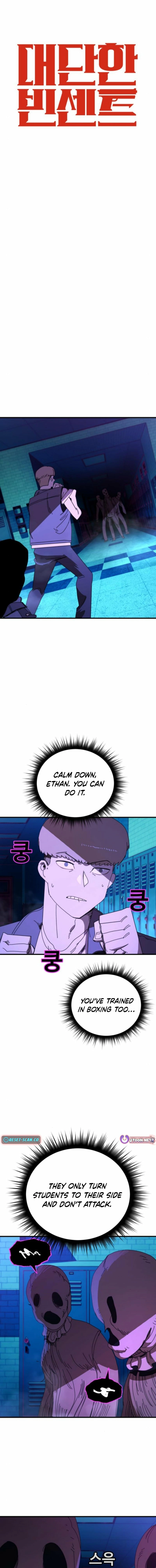 Unholy Exorcist Chapter 16 - page 7