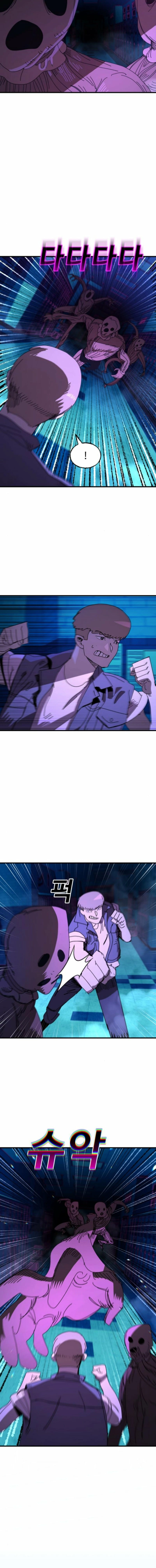 Unholy Exorcist Chapter 16 - page 8