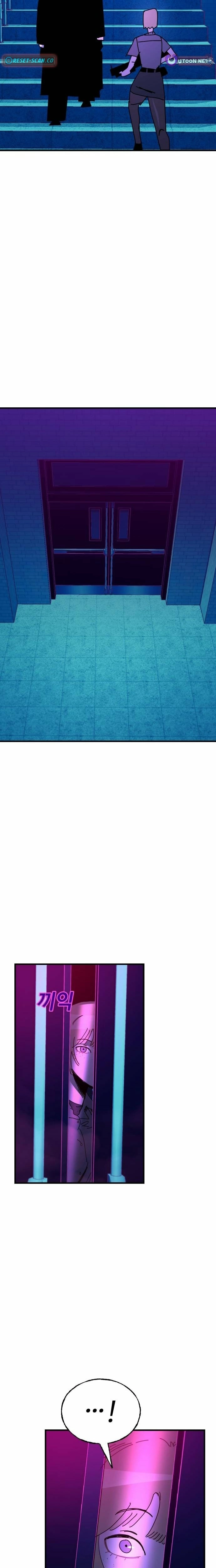 Unholy Exorcist Chapter 17 - page 12