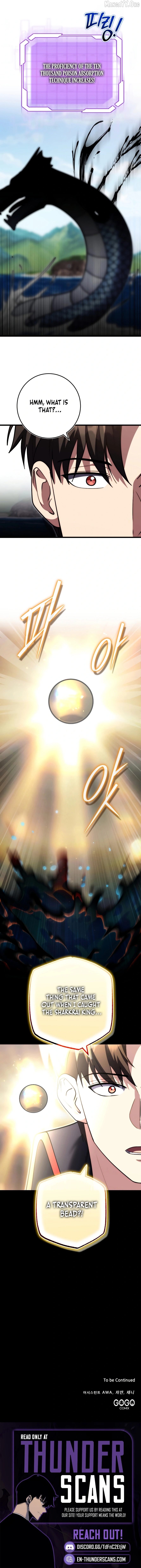 The Eldest Son of the Marquis House is a Martial Artist Chapter 37 - page 13