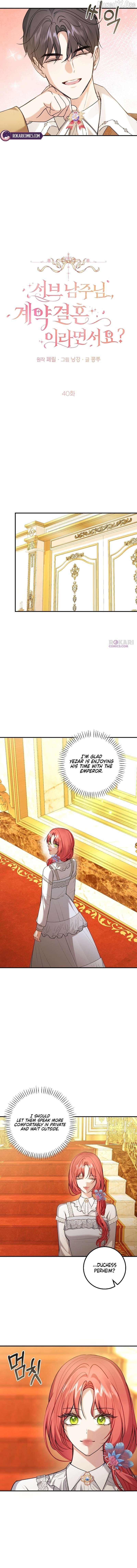 Sub-Male Lead, You Said It Was A Contract Marriage? Chapter 40 - page 7